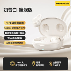 品勝C6 bluetooth睡眠イヤホン超薄型ワイヤレスイヤホン睡眠専用HIFIイヤホン5.4ノイズリダクションプレゼント