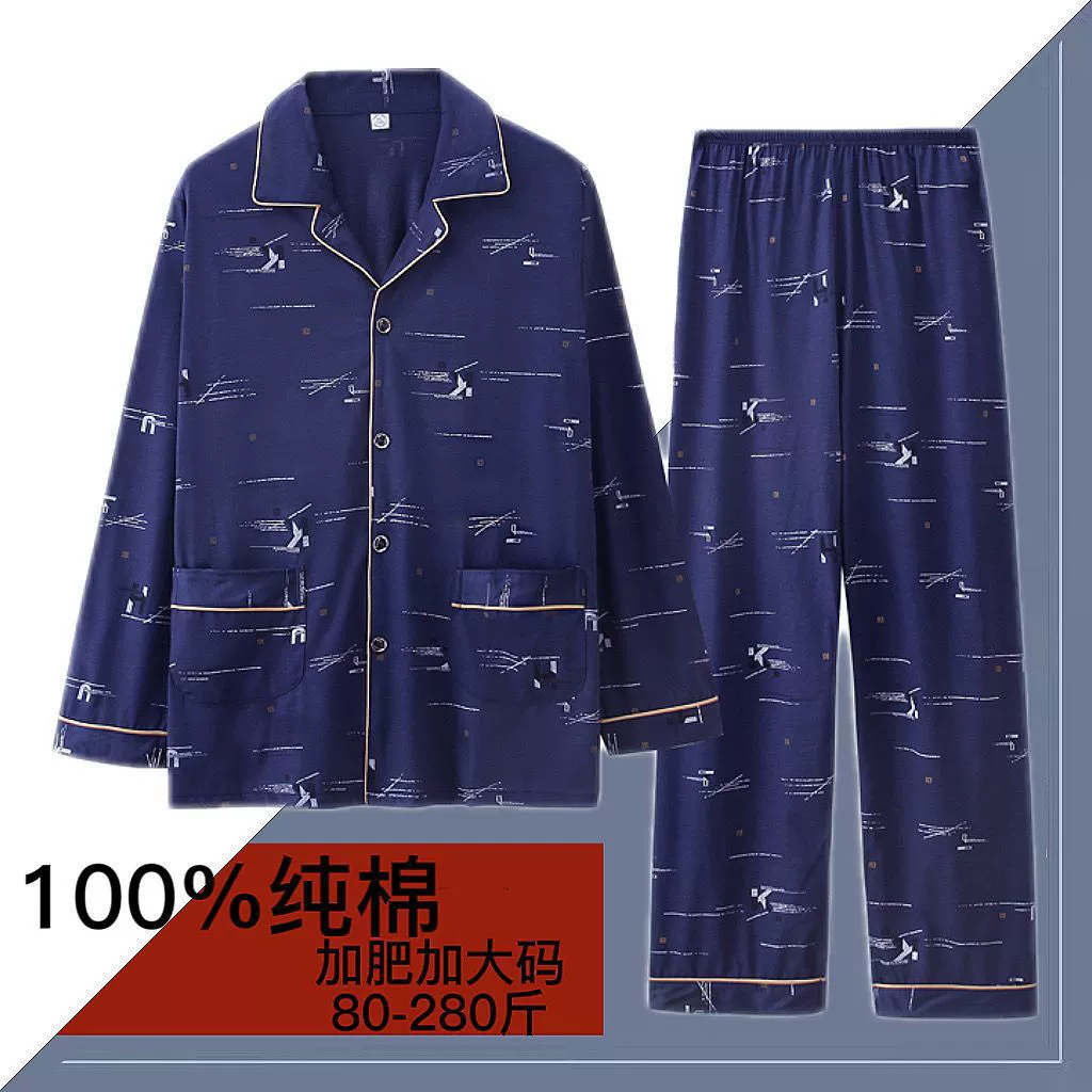 Мужская пижама из 100 хлопка, весна и осень, утепленный свободный костюм большого размера для среднего возраста, домашняя одежда для папы среднего возраста