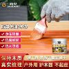 户外防腐木专用漆清漆水性木器漆透明木蜡油实木家具防水防腐防霉|ms