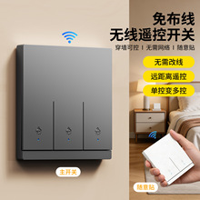 ��������ң��Զ���Ⲽ�߿������220V���õ��˫�����������ƴ�ͷ