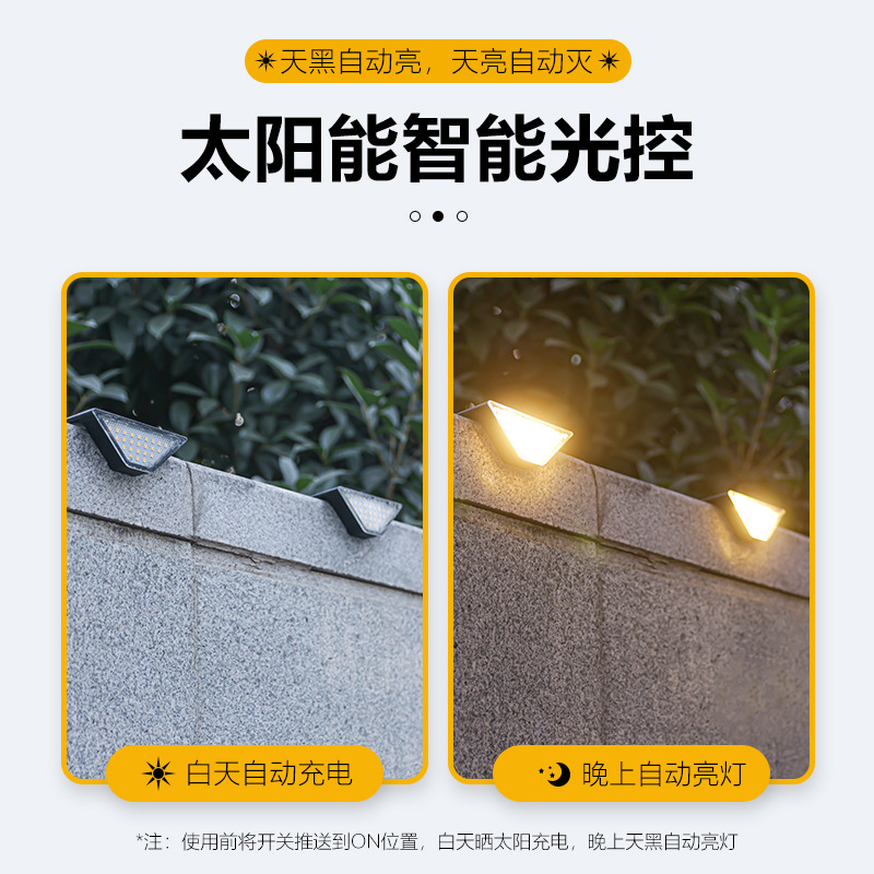太陽能步道燈網紅庭院防水腳踏樓梯台階梯照明燈戶外景觀過道地燈