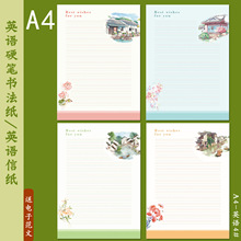 ����A4Ӣ�ZӲ�P������Ʒ���ľ�����Ӣ�ĕ����ż���ɫ��߅Ψ���Ź{