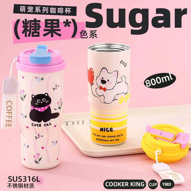 Новый 316 из нержавеющей стали кофейная чашка мультяшная термоизоляционная чашка автомобильная холодная чашка большая емкость стакан для детей двойной напиток чашка
