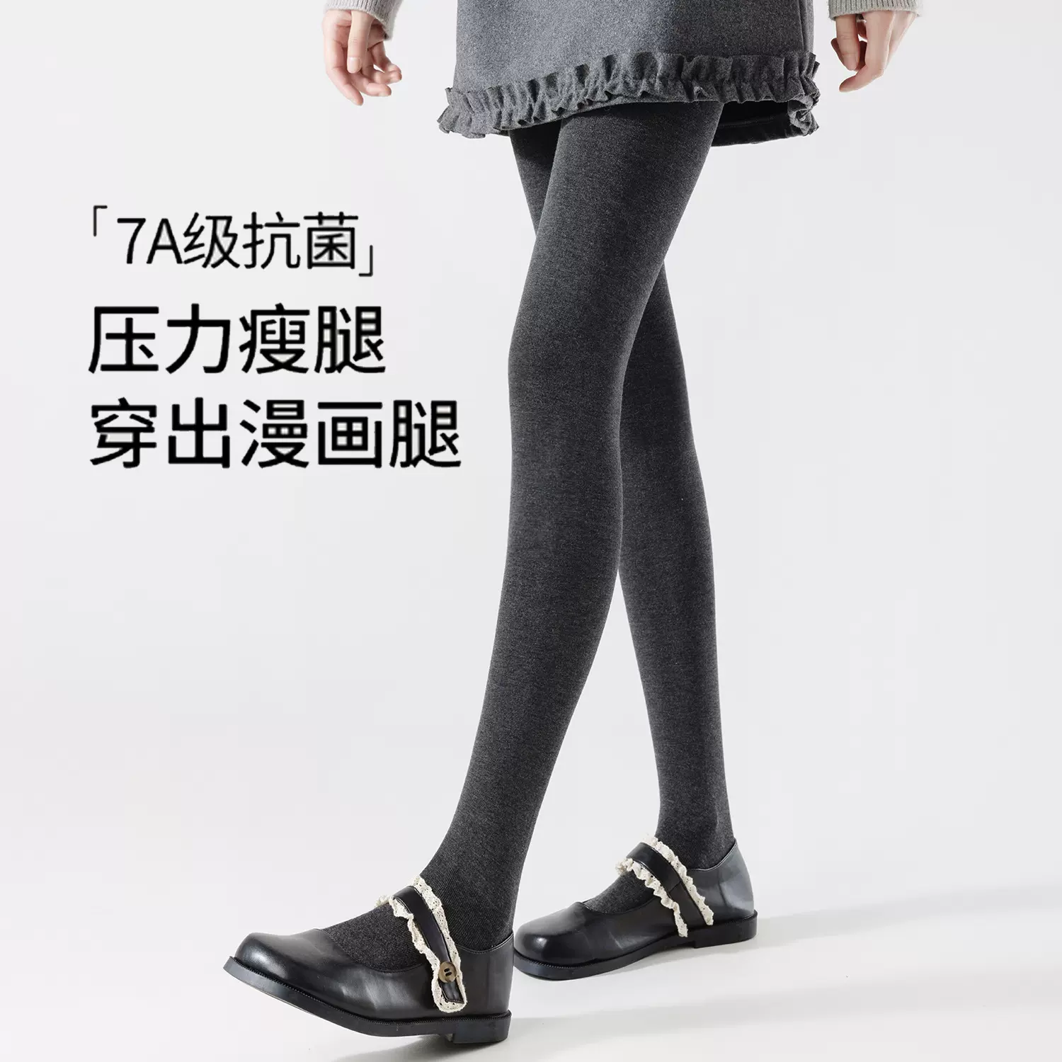 秋冬格雷系灰色连裤袜加长棉质不掉档压力瘦腿袜外穿加绒打底裤袜