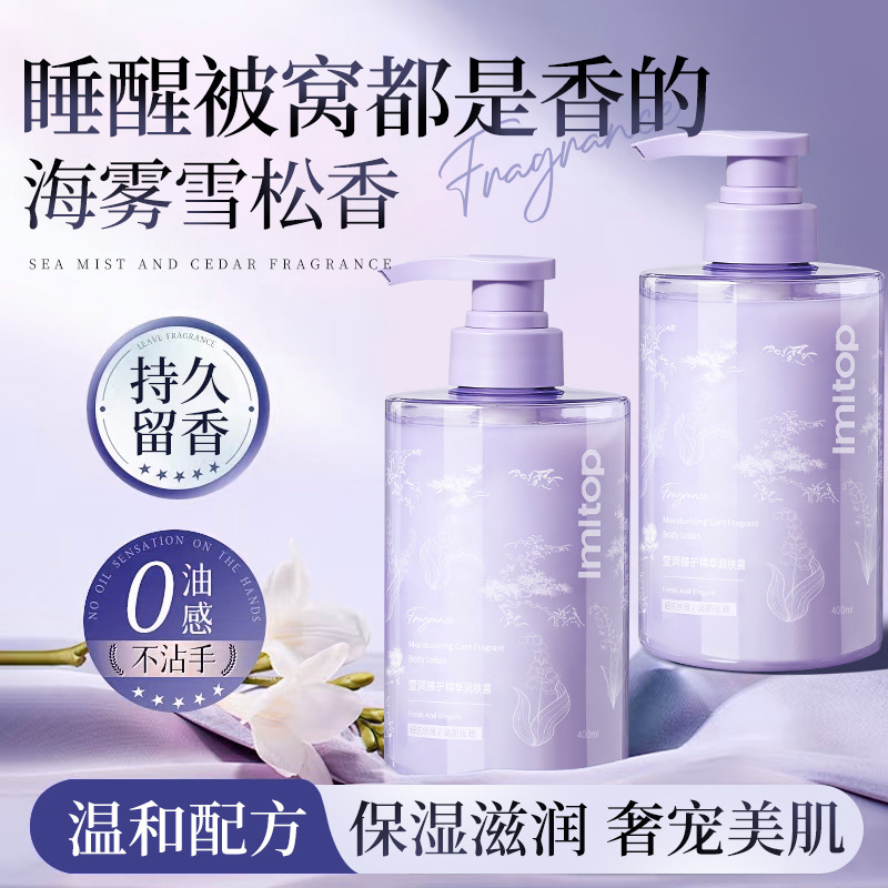 LMLTOP Loción hidratante para la piel, 400ml, loción hidratante para todo el cuerpo. image 3