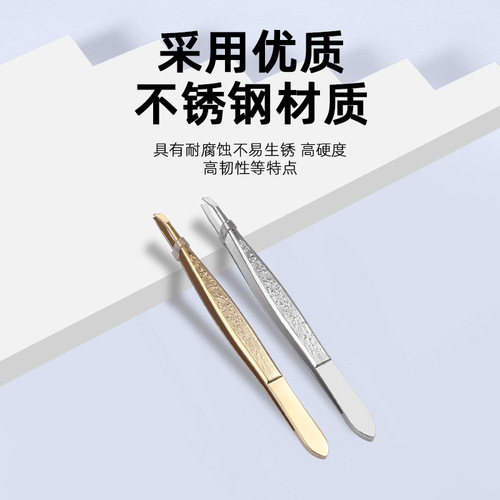 Tweezers with thickened 1.5mm small mouth and slanted mouth, electroplated stainless steel, golden niche eyebrow clip, single bark pattern eyebrow clip