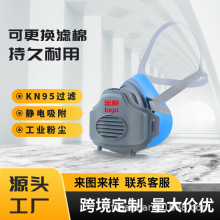 防尘防颗粒高效阻挡滤棉过滤装修打磨甲醛专用3m同款呼吸过滤器