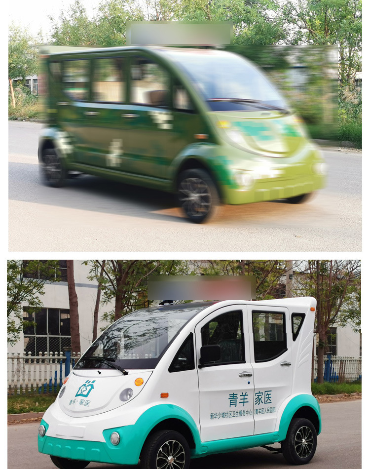 Patrol Car Manufacturers Export Property Security 4-Seater Patrol Cars, School Campus Scenic Spots Street 6-Seater Security Patrol Cars