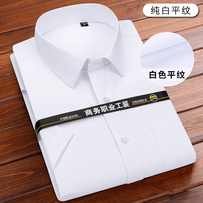 Camisa profesional blanca de manga corta para hombre, ropa de negocios de manga larga para hombre con logotipo bordado, camisa para hombre, ropa de trabajo de color liso al por mayor