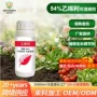 自有源头乙烯利溶液剂