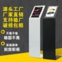 落地参数亚克力定做广告牌