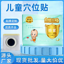 �Ζ|�MС����ð�N���lе��̖Ѩλ�����̼��N��ͯ��ș�N�ɒ�W�\��