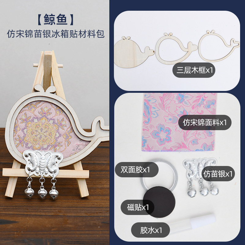 中秋节古风宋锦风铃配件diy材料包织锦傣绣文创团建活动材料挂件|undefined