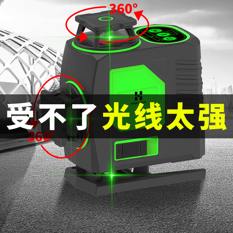 9YW恒昌12线绿光红外线水平仪高精度强光细线水平激光仪迷小型平