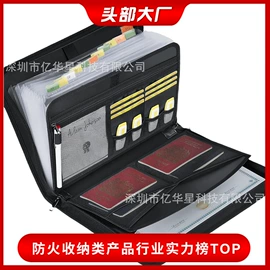 文件袋;文件包;档案盒