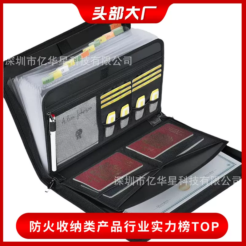 防火多功能文件包新款亚马逊热销防火防水文件包防火风琴文件袋绝