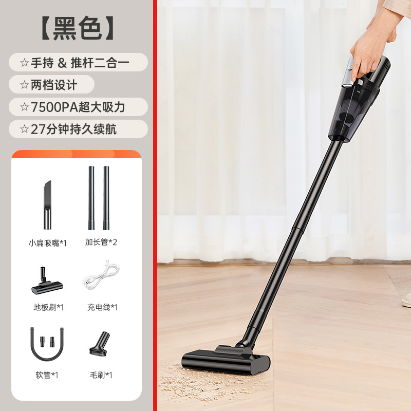 VC008 8000PA 바닥 걸레 + 1 코어 + 1 보관 가방 블랙