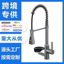 �羳����ɳ����N��ϴ�������ˮ���^�f�����D���ܔ��@ˮ���^