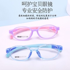 新型児童tr90転倒防止シリカゲルは近視眼鏡の学生眼鏡児童の青い目保護眼鏡フレームに合うことができる