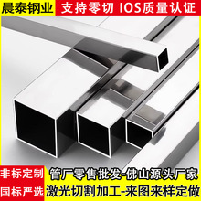 SҬF؛30*30*1.0P䓷304Ӻzιܒⷽͨ