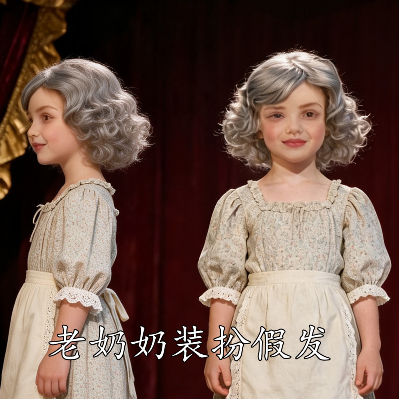 Old lady costume wig, Children's Day granny headgear, wife hairstyle, performance prop wig