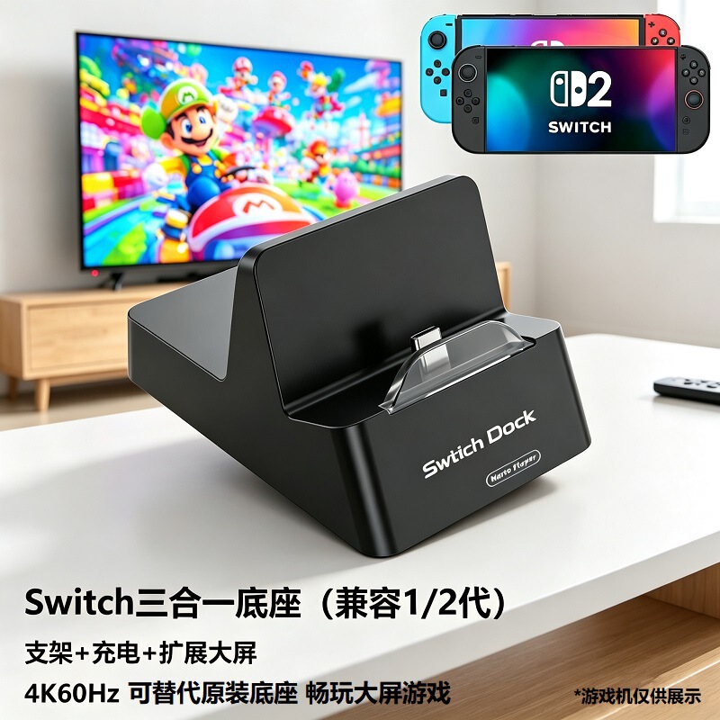 Suitable for Switch1/2 Three-In-One Dock Typec to HDMI One-To-Three Pd100W4K High-Definition Docking Station Suitable for Switch1/2 Three-In-One Dock Typec to HDMI One-To-Three Pd100W4K High-Definition Docking Station