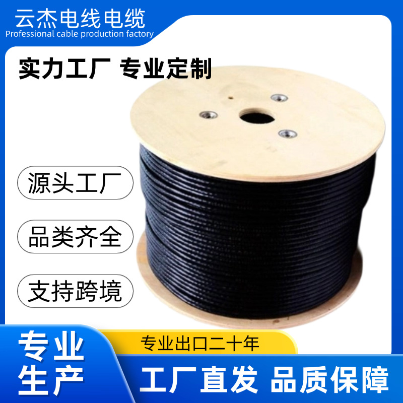 Cat7 SFTP网络电缆裸铜4Lan互联网通信电缆PVC LSZH网线