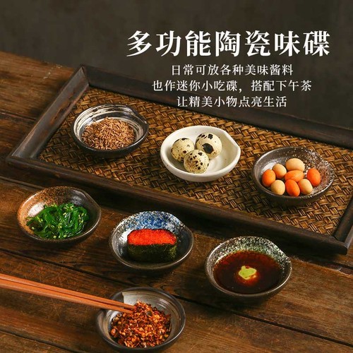 Cross-border Japanese condiment dish creative ceramic soy sauce dish commercial dipping vinegar dish 3-inch round small dish manufacturer wholesale