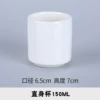 150 ml