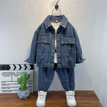 男童春装牛仔套装2024新款韩版男孩帅气衣服春秋儿童时髦两件套潮