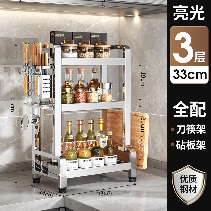 Estante de almacenamiento de cocina de acero inoxidable grueso multicapa de fábrica de fuente, soporte de cuchillos multifuncional de mesa, soporte de almacenamiento de latas de condimentos