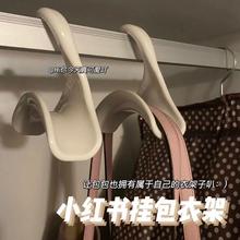 包包收纳架挂包架可旋转衣柜挂架挂钩领带架皮带宿舍挂包收纳挂钩