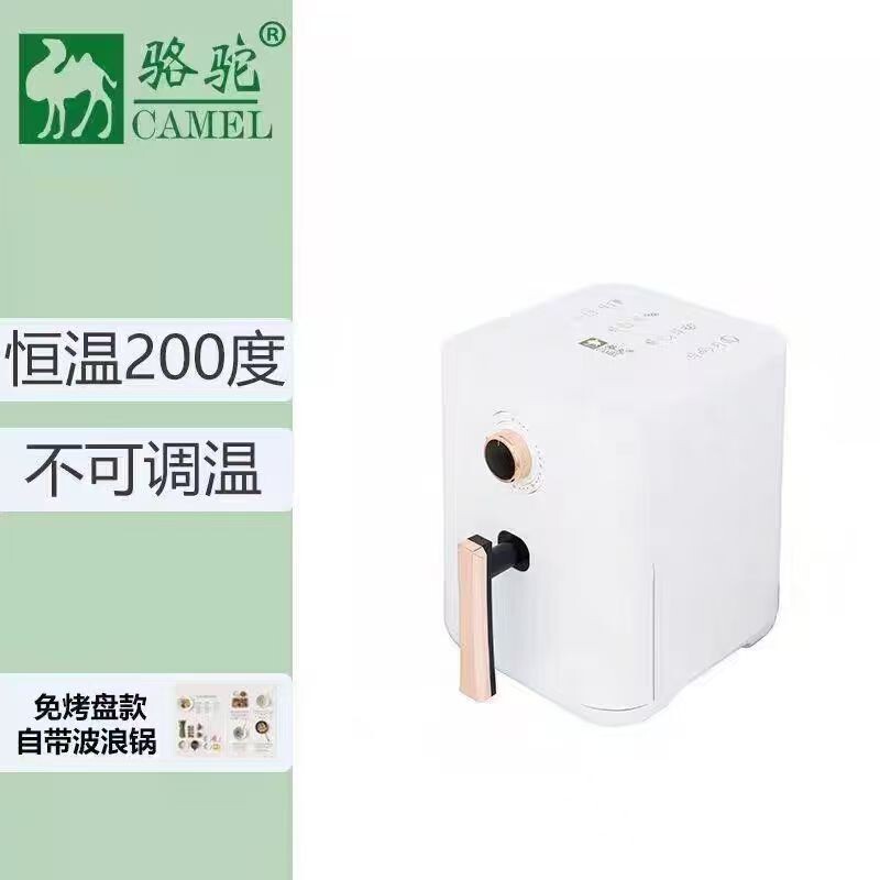 志高空气炸锅家用批发智能大容量多功能食品级不粘锅无烟空气炸锅|undefined