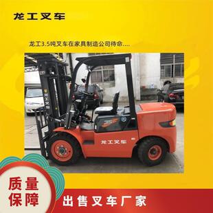 1 ton internal combustion forklift battery increased configuration imported electronic control service one hour response