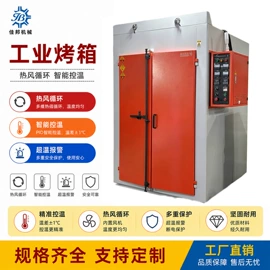 工业烤箱;带式干燥设备;其他行业专用