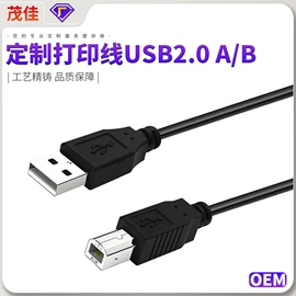 连接器;电脑线材;其他数码配件