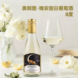 果酒;葡萄酒;洋酒