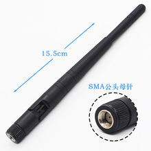 WiFi�쾀 2.4G�����z���쾀 3dBi�쾀 ȫ���쾀 ����z���^�쾀