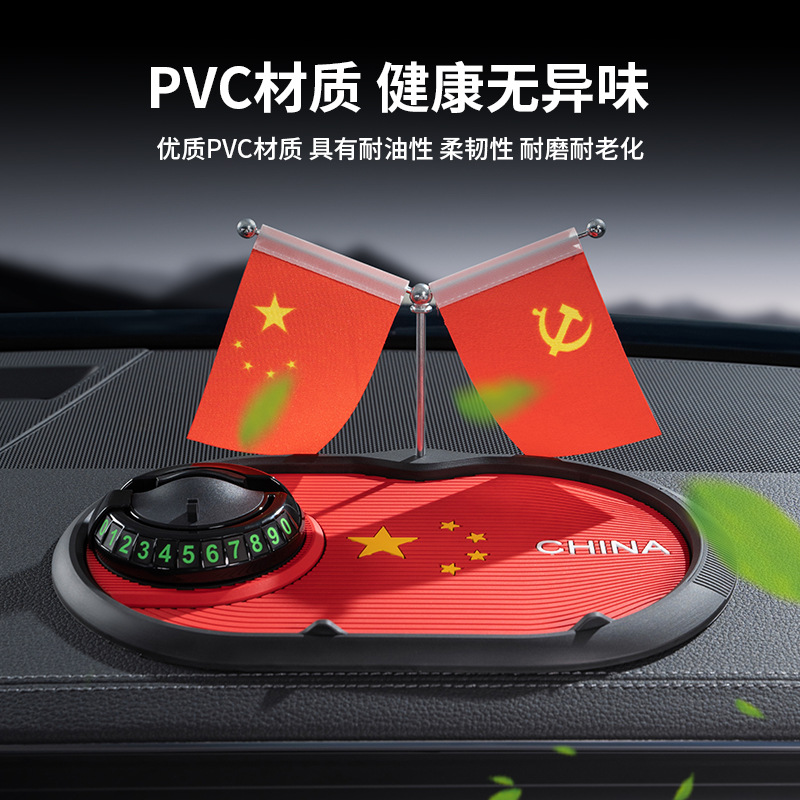 Car Center Console Anti-Slip Mat Car Dashboard Bracket Rotating Navigation Multi-Function Bracket Storage Mat Dropshipping
