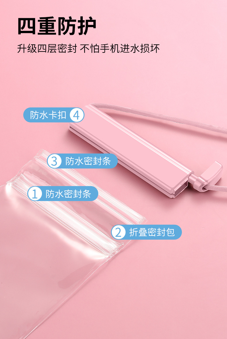 防水袋详情页_05.jpg