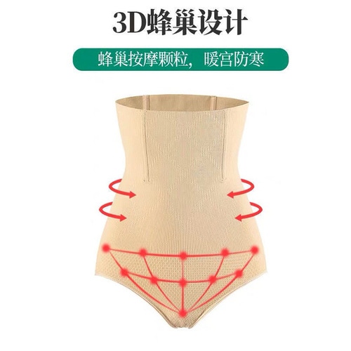 Postpartum belly-control underwear for women, high-waisted pure cotton crotch shaping, hip lifting, shaping waist, tummy tightening, strong waist tightening