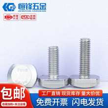 304���P�T����˨T�Ͳ�����˨�����^�ݽz�GB37��˨M5M6M8M10M12