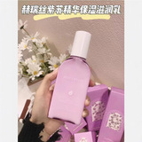 赫瑞丝 Увлажняющая эссенция, тонер, молочко, мягкий увлажняющий успокаивающий лосьон для ухода за кожей