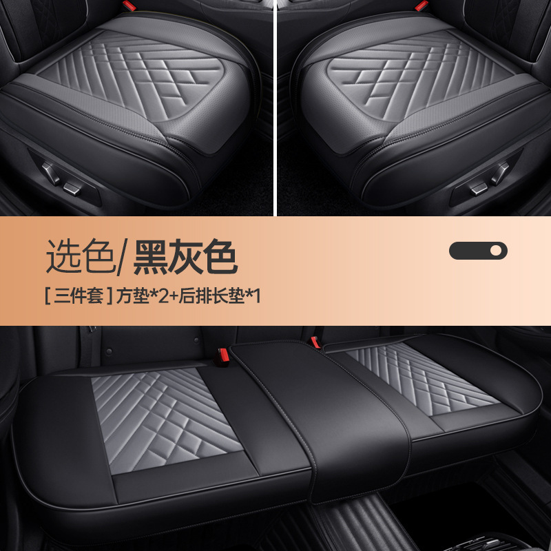 Universal – Seat cushion, seat cover Seat Cushion Universal - three-piece-set-black-gray-universal
