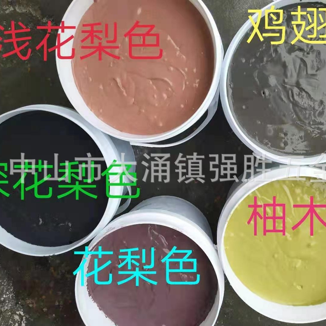 红木家具填孔宝 家具涂料 浅花梨 橡木色 非黄色 堵家具毛孔剂