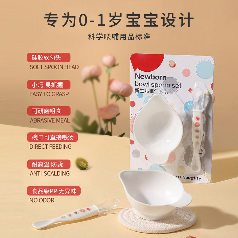 ����ι���;���װӤ����ʳ��ӱ������ӳԷ���ʳӤ��ͯ��ĥ��