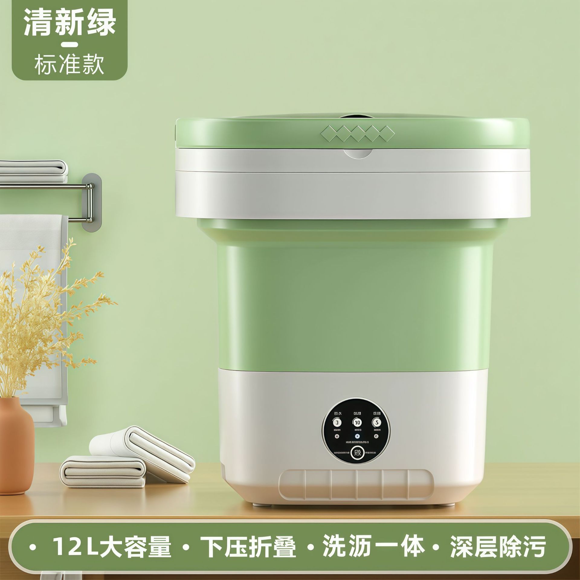 Folding Washing Machine Dormitory Household Fully Automatic Washing and Stripping Integrated Socks Baby Underwear Underwear Mini Washing Machine