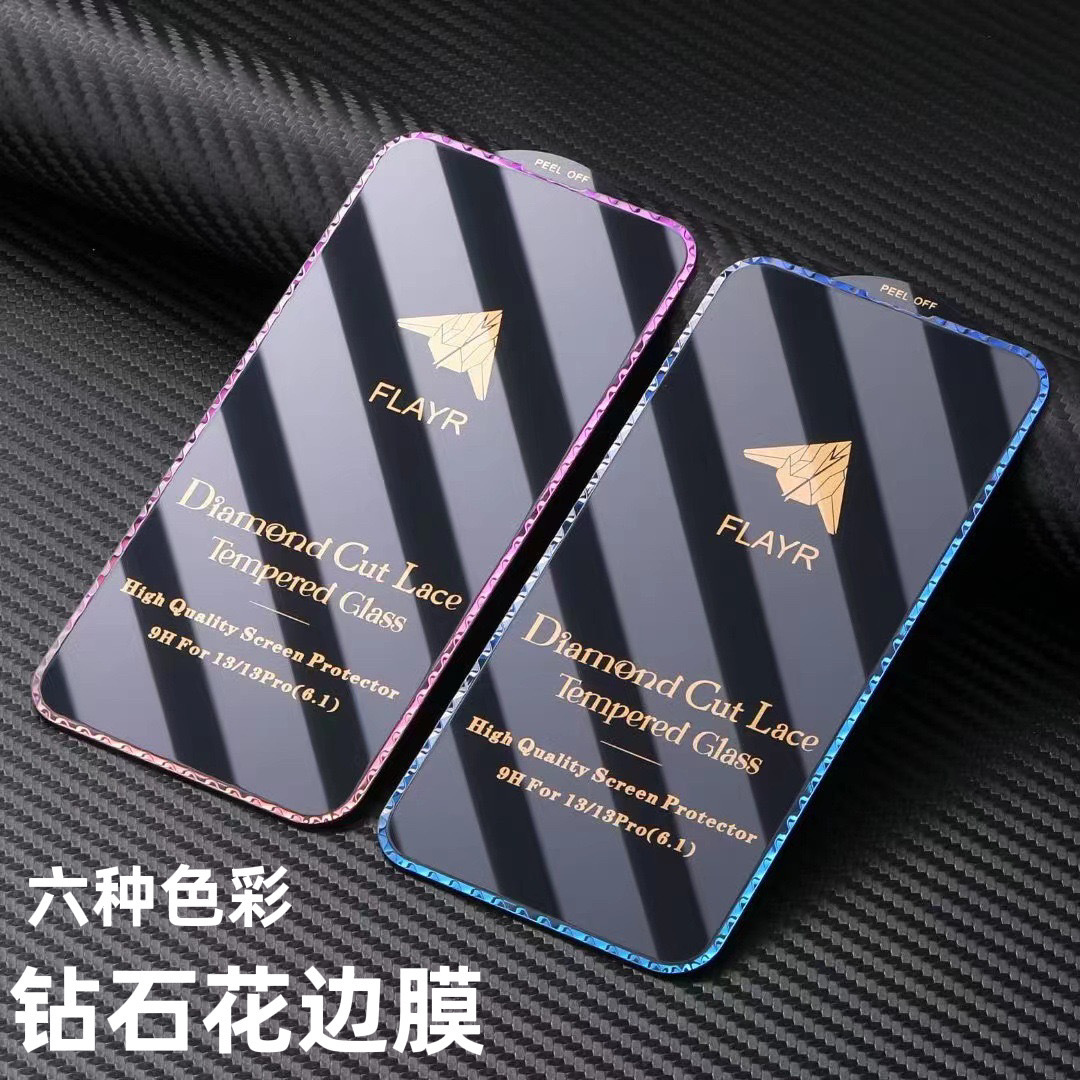 Suitable for Apple 17 Diamond Lace Colored Diamond Film Anti-Static Apple 14 Tempered Film 13 Tempered Film 16Pro/12 Phone Film 15