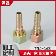 来图来样碳钢胶管接头油管接头定做碳钢变径接头过渡液压接头定制