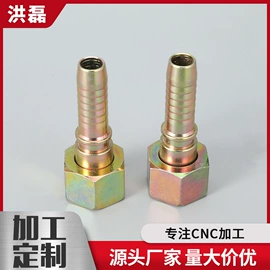 液压接头;液压阀